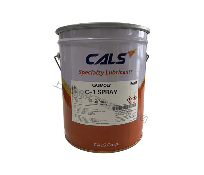 CASMOLY C-1 SPRAY 潤滑脂